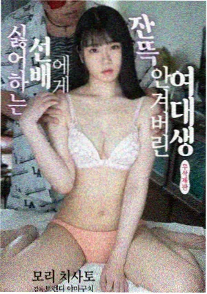 韩国污漫画作品封面